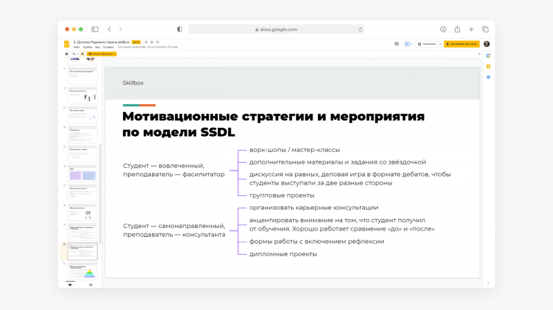 Пример работы