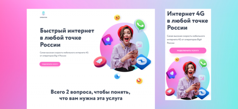 Работа студента